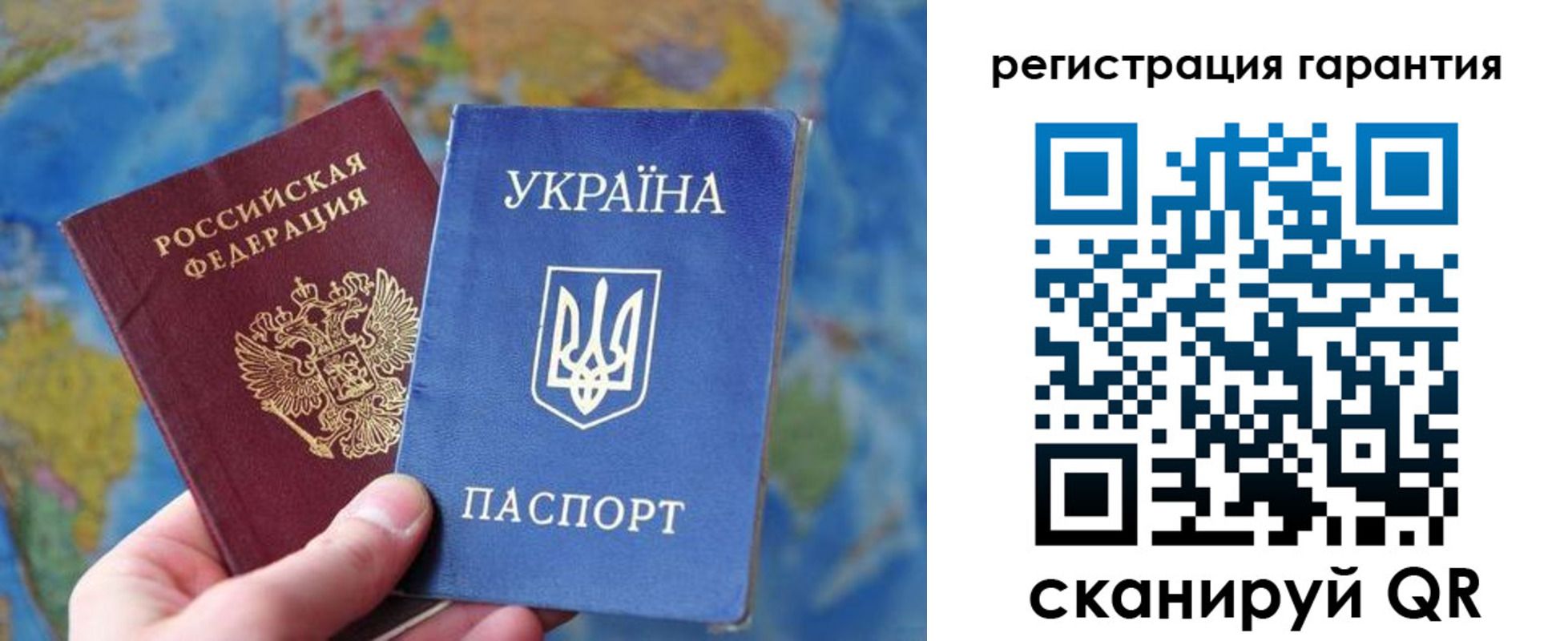 купить прописку в Сорске