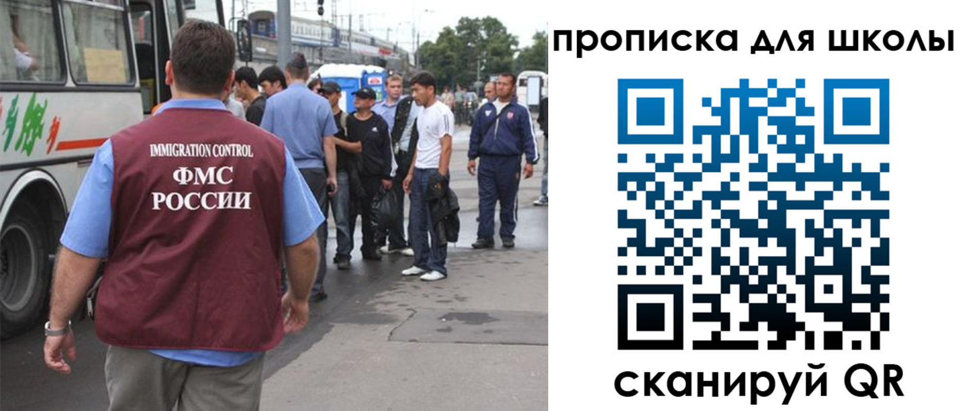 временная регистрация 2025 в Сорске