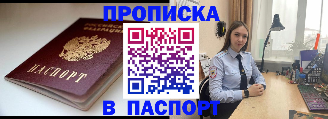 регистрация для школы в Сорске