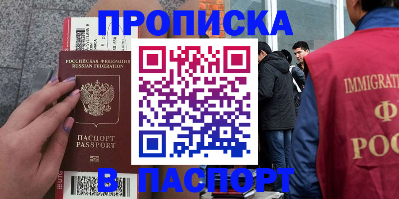 регистрация для дет. сада в Сорске